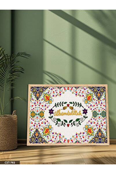 Evinemoda Šareni Alhamdulillah jednodijelni drveni okvir sa slikom