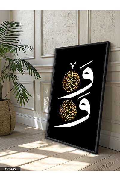 Evinemoda Zlatna arapska kaligrafska umetnost, jednodijelna crna slika u drve...