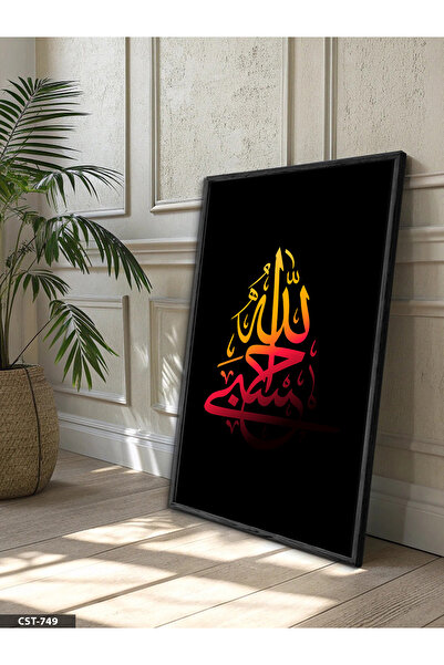 Evinemoda Colorful Arabic Writing One-Piece Black Wooden Framed Painting