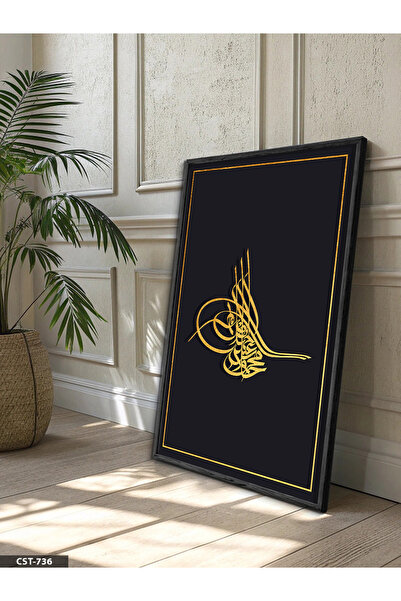 Evinemoda Tablou dintr-o singură bucată cu cadru din lemn negru cu Tugra otomană
