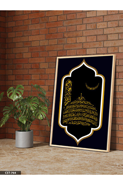 Evinemoda Ajetel Kurzi Jednodijelna slika u drvenom okviru