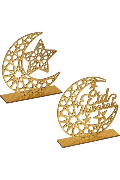 Generics 2-Piece Wooden Ramadan Decorations Set