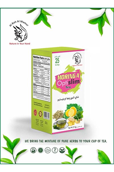 AL Bait AL Mamur شاي مورينجا أوبتي سليم العشبي للتنحيف - مع المورينجا والزنجب...