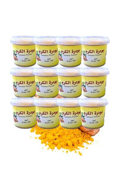 KSD 12 PCS Turmeric Powder