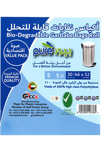 Pure Plast Tech HDPE Plastic Garbage Bag 30-Piece, 46 cm x 52 cm Size, White