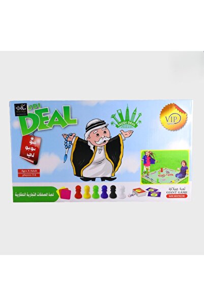 Saudi Deal لعبة "سعودي ديل" العملاقة - تجربة المونوبولي بنكهة محلية (80×70 سم)