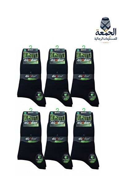 Dündar Dundar Men's Soft Summer Scented Socks, 12-Pack