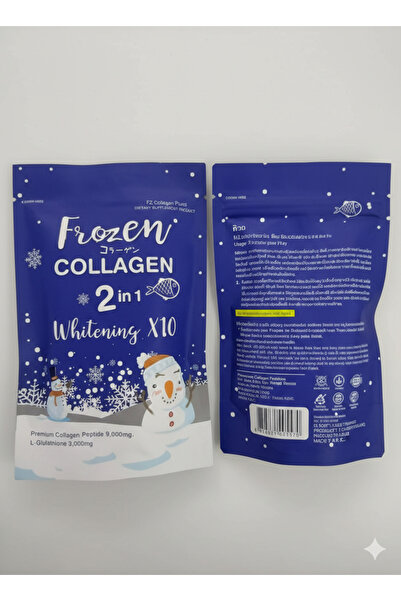 RDI Frozen Collagen 2-in-1 Whitening X10 Soap with L-Glutathione & Collagen