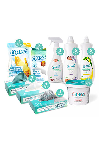 sawafin Company For Trading بكج التنظيف الرمضاني الشامل