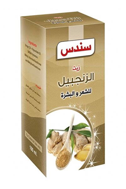 SUNDUS Ginger Oil for Hair and Skin 100ml