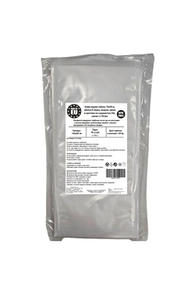 Urgent Horeca Embossed vacuum bags, 150x300 mm, 85 microns, sous vide cooking...