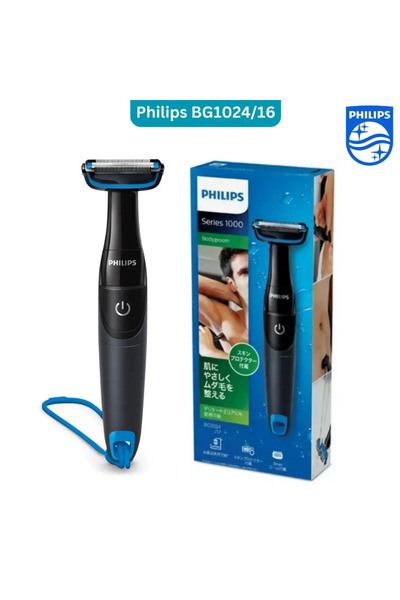 Genericc Philips Bodygroom Series 1000 BG 1024 | Safe Body Hair Trimmer