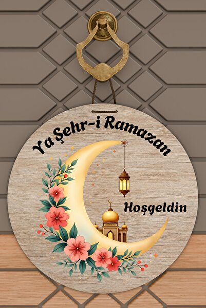 High Quality Digital Printing, Welcome Ya City Ramadan themed Door ornament, Wall Ornament