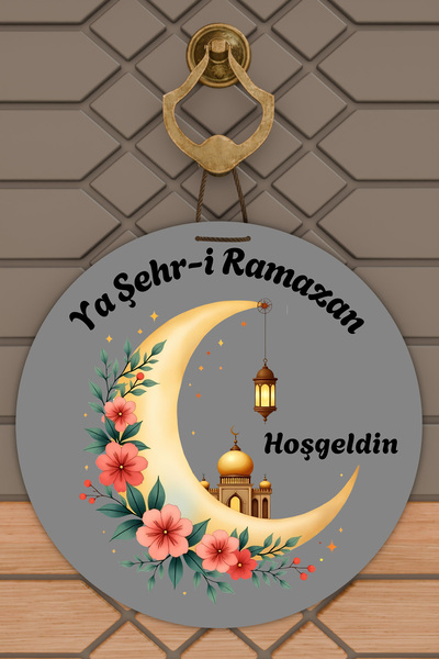 Dormot Visokokvalitetni Digitalna štampa, dobrodošli u gradski dekor za vrata...