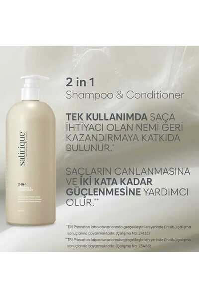 Amway 2’si 1 Arada Şampuan ve Saç Kremi 750ml Satinique