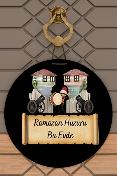 Dormot High-Quality Digital Printing, Ramadan Peace in This Home Themed Door ...