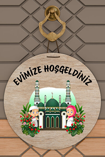 Dormot High-Quality Digital Printing, Welcome Ya City Ramadan-Themed Door Dec...