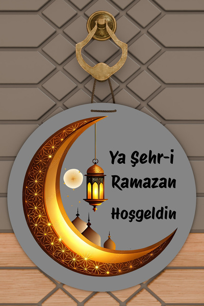 Dormot Visokokvalitetni Digitalna štampa, dobrodošli u gradski dekor za vrata...