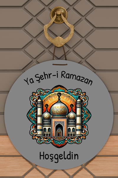 Dormot Visokokvalitetni Digitalna štampa, dobrodošli u gradski dekor za vrata...