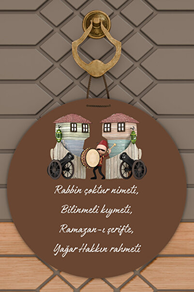 Dormot Visokokvalitetni Digitalna štampa, "Mnogi blagoslovi Gospodnji" temats...