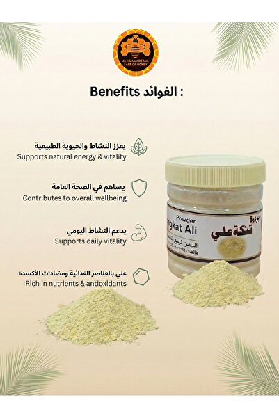 Tayf TONGKAT ALI POWDER 100 G
