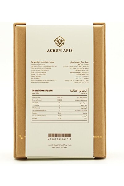 Aurum Apis Kyrgyzstani Mountain Honey, 100% Raw Unfiltered Pure Honey, Hand Harvested Honey – 500g Jar