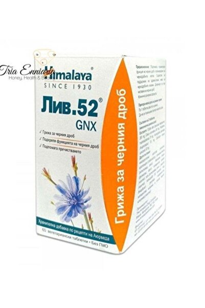 Himalaya LIV 52 GNX CAP 60S