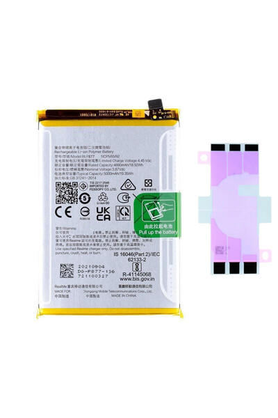 Realme NOTE 50 BLP877 Battery Battery High Quality Tried New Dated