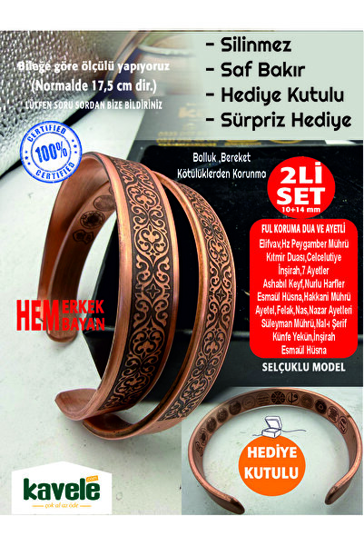 KAVELE Raw Pure Copper Bracelet with Slogan on the Inside and Verse on the Ou...