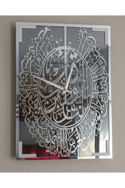 nice solar Modern İslami Sanat Aynalı Duvar Saati (küçük boy)