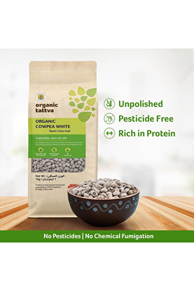 Organic Tattva TATTVA White Cowpeas 1 kg