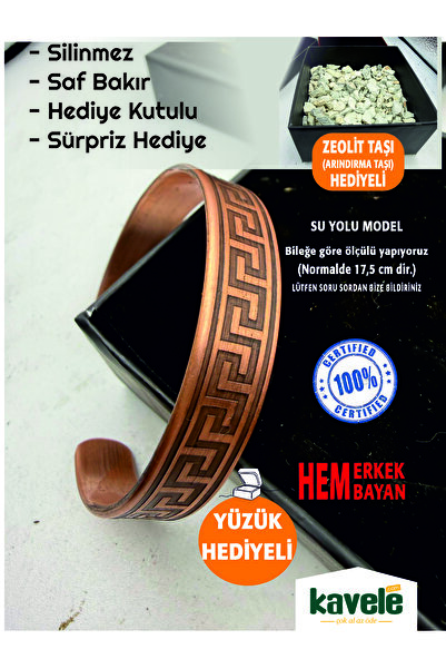 KAVELE Raw Pure Copper Bracelet with Verses Inside and Outside - in a Gift Bo...