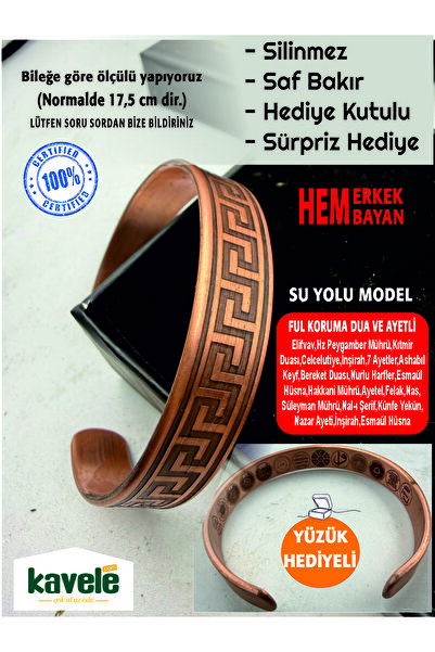 KAVELE Raw Pure Copper Bracelet with Verses Inside and Outside - in a Gift Bo...