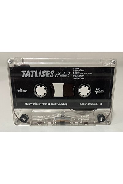 İdobay Müzik Yapım كاسيت إبراهيم تاتليس (لا يوجد كرتون، إنه كاسيت فقط)