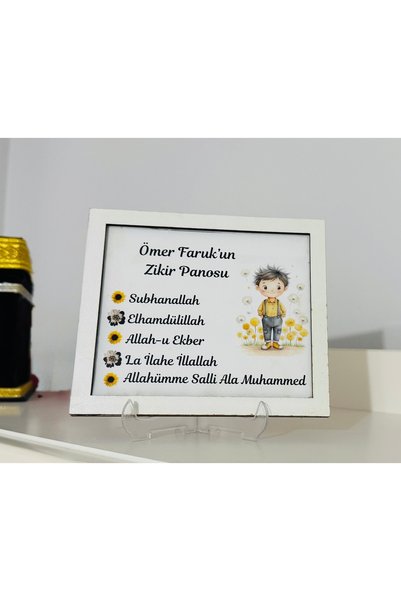 Neşeli Atölyem 14*12 cm Kişiye Özel Tasarım Baskılı Çocuk Zikir Panosu
