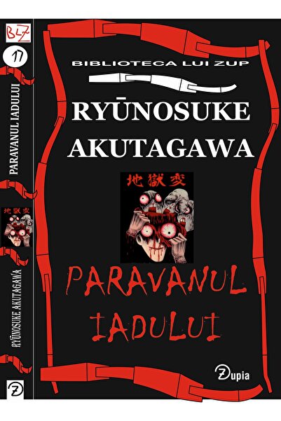 zupia The Hell's Screen – Akutagawa