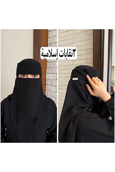 SOFT Number 3 - Unions in the Mid-Islamic Middle East