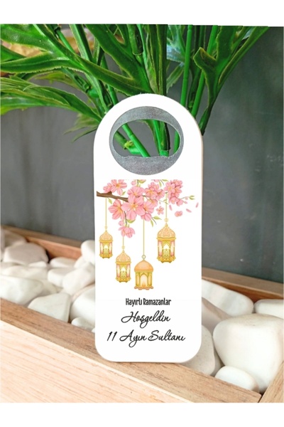 Nehir Ramazan Hediyelik,Hoşgeldin 11 ayın sultanı, Magnet Hediyelik-10ADET