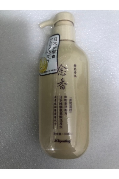 NO BRAND شامبو ساكورا الياباني لتعزيز نمو الشعر – ٣٠٠ مل