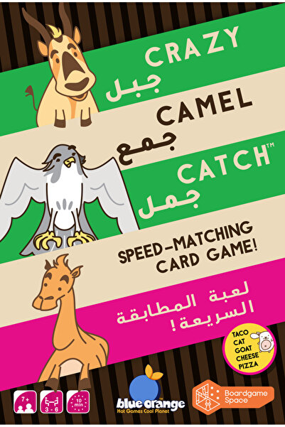 Board Game صيد جمل مجنون