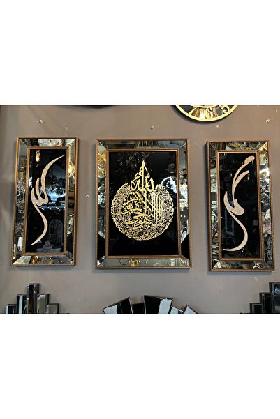 Amisos Dekor Ayetel Kürsi Tablo 3’lü Set – Gold Çerçeveli Duvar Tablosu