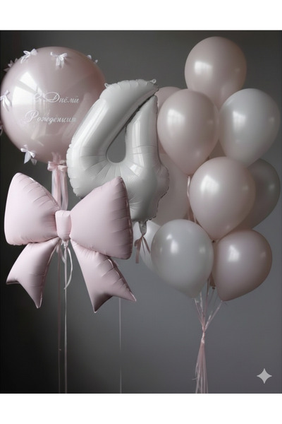 Çemrek Süs Parti Baby Girl Age Balloon Bow Themed Foil Balloon Set 13 Pieces