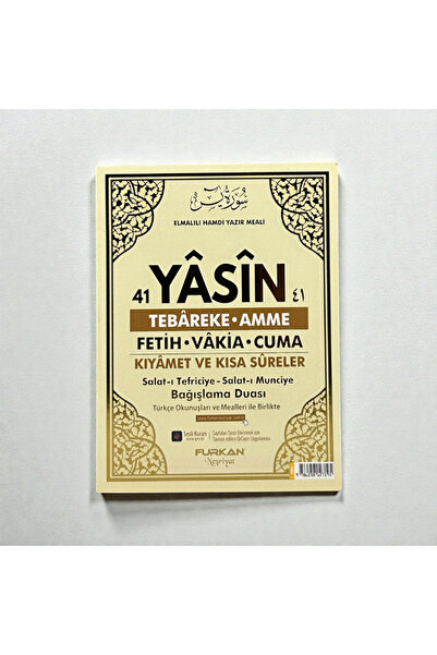 Furkan Neşriyat Kristal Çanta Boy 41 Yasin | 128 Sayfa, 3’lü Varak Baskılı, K...