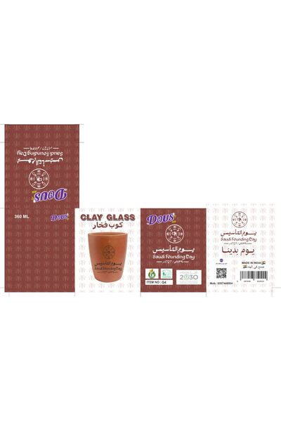 DOUS ASL Ceramic mug made from natural materials , Printed with the Founding ...