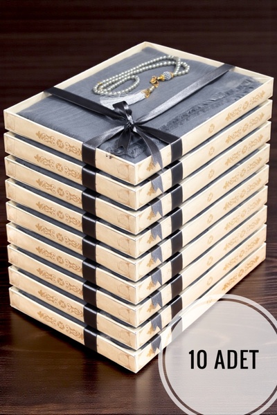 AYHANHOME 10 قطع من مجموعة هدايا، هدايا زينة، هدايا مولود، غطاء صلاة مزخرف، و...