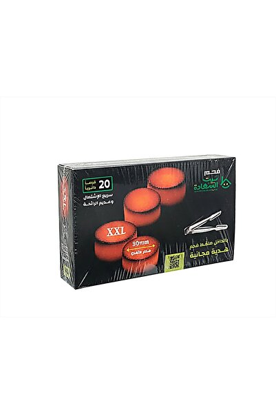 Happiness House House of Happiness Charcoal 20 Jumbo Tablets