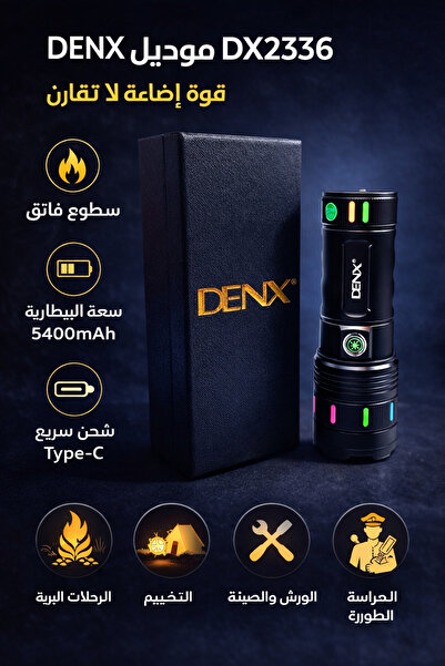 ABAS DENX flashlight, model DX2336