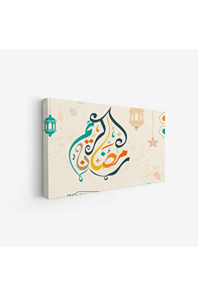 Tajridhome لوحة كانفاس رمضان - ديكور روحاني أنيق للبيت - لوحات رمضانية فخمة -...