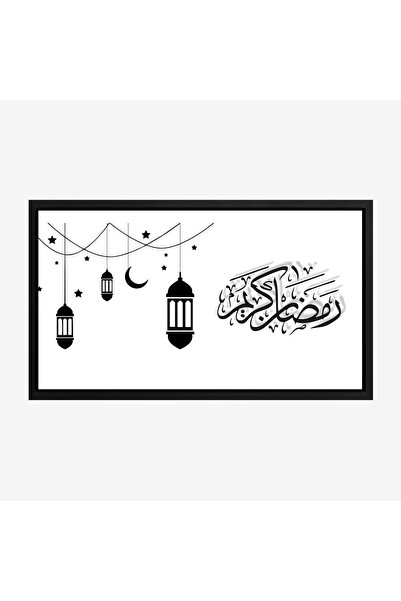 Tajridhome لوحة كانفاس رمضان - ديكور روحاني أنيق للبيت - لوحات رمضانية فخمة -...