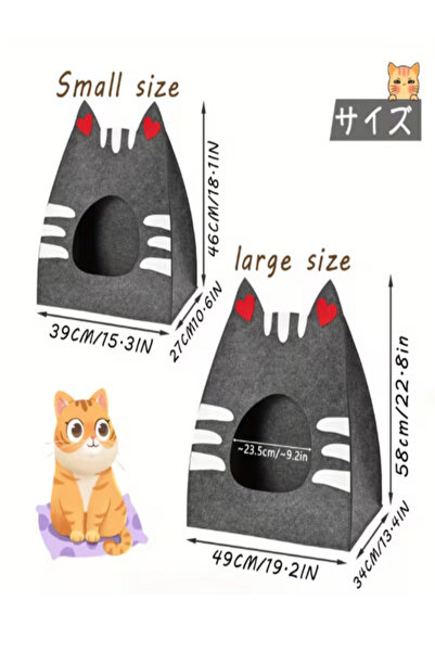 China The Felt Easy Nest Is Suitable for Various Pets, Cats, Dogs etc
